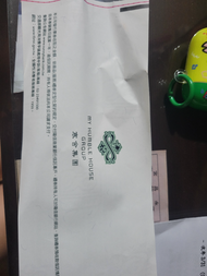 寒舍艾美餐券