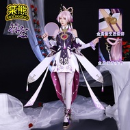 Fu Yujie Xuan Anime-Inspired Cosplay Outfit - Starry Sky Design