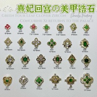 【𝟏𝐏𝐂𝐒｜𝐏𝐑𝐈𝐂𝐄】#444-468 Nail Art Zircon High Quality Do Not Fade Diamond Ring Chain Manicure Decorate 布