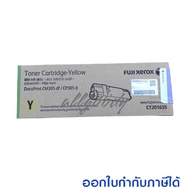 FujiXerox CP305Bk/C/M/Y หมึกพิมพ์ชุดสีใช้กับพริ้นเตอร์ ฟูจิซีร็อกซ์ DocuPrint CP305d/CM305df