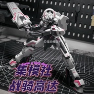 Model Cygnus Club Cygnus Gundam-Mercury Cygnus HG1/144 Gundam Assembly Model Cygnus Gundam-/Cygnus C