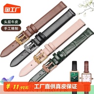 Thin Watch Strap Small Size Ultra-Thin Soft Cowhide Men's And Women's Genuine Leather Watch Strap Suitable For Rolla DW Longines Casio And Tissot 【OCT】