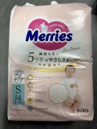 Merries 細碼尿片