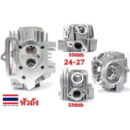 WAVE DREAM SUPAP COW HEAD 24 - 28 / 23 - 27 / 24 - 27 SUM RACING tproracing_motorcycle