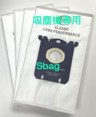 Others - S-BAG 吸塵機集塵袋 塵袋 / 4件裝 fit for Philips Electrolux ( same fc8021 ) 吸塵袋