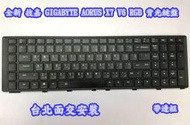 【全新 技嘉 GIGABYTE AORUS X7 V6 V7 RGB 背光鍵盤 中文鍵盤】