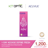 ACUVUE 1-DAY DEFINE FRESH 30 PCS. 1 BOX คอนแทคเลนส์สีรายวัน สำหรับสายตาสั้น