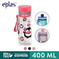 Eplas BPA Free 400ml Kids Cute Water Bottle Tumbler with Strap