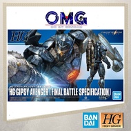 Bandai HG Gipsy Avenger (Final Battle Specification) 55864 Pacific Rim Gipsy Avenger Final Battle Sp