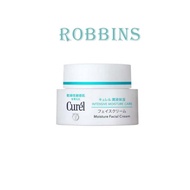 Curel Intensive Moisture Care Moisturizer Cream 40g Moisturizing, soothing, and improving the skin