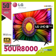 LG - 50'' LG UHD 4K 智能電視 - UR80 50UR8000PCB (2023) UR8000 (送座檯安裝到9月30日)