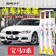 Touch-up pens [Scratch Repair] BMW 3 Series Ore White Car Touch-up Paint Pen Car Paint Scratch Repair Touch-up Paint Handy Tool Kaishimi Silver Red