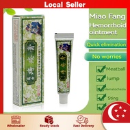 【SG stock】Hemorrhoid paste, internal and external hemorrhoids, mixed hemorrhoids, Rice-meat dumplings, antipruritic苗方痔疮膏