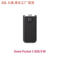DJI DJI Osmo Pocket 3 Battery Life Handle Osmo Pocket 3 Accessories DJI Original 4YKY
