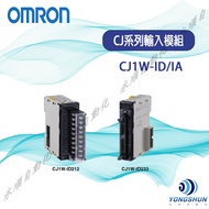 OMRON I/O Module CJ1W-ID201 CJ1W-ID211 CJ1W-ID262 Input