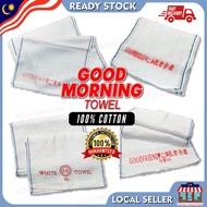 Good Morning Towel 83/ 96 White Towel 100% Cotton Tuala Putih