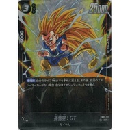 Son Goku: GT {DB-FB03-111} ｜Dragon Ball Fusion World DBFW｜From Japan