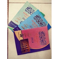 BOOK OF NAHWU AL WADEH 3 EMPTY JUICES SEPUTAR NAHWU