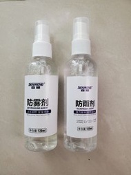 汽車擋風玻璃防雨劑防霧劑