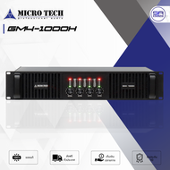 MICROTECH GM4-1000H เพาเวอร์แอมป์ 4CH 2000W x2 ohm แอมป์ขยายเสียง Power Amp GM41000H