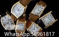 高價回收名錶 卡地亞Cartier 歐米茄Omega 勞力士Rolex 帝陀Tudor PP AP 新舊手錶 好壞手錶 古董手錶 閒置手錶 老款名錶 懷錶 陀表等