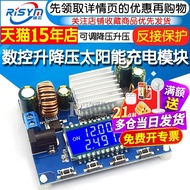 CNC Buck Solar Charging Module Constant Voltage Constant Current 12V Buck 9V24V Adjustable Buck Buck