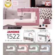 Ready Stock Japan TOYS CABIN JANOME1522 Movable Mini Sewing Machine Parts Capsule Toy