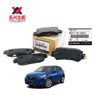 Mazda Genuine Rear Brake Pads for Mazda CX-5 (Mechanical Hand Brake) - K0Y1 26 48ZC