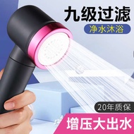 shower head rain shower set shower filter shower head high pressure shower set shower Filter Pressur