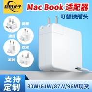 30w/61w/87w/96w Suitable for laptop charger macbook Computer Power Adapter