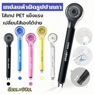 Pen-Shaped Correction Tape Strong Pet Core + Easy To Change The Lead Yourself With Tension Slot Hidd