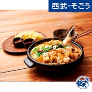もつ鍋 やまや 博多もつ鍋 お取り寄せグルメ やまや博多もつ鍋セット（こく味噌味） 3?4人前 西武そごうごっつお便 父の日