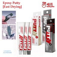 [HOBBY MIO] EPOXY PUTTY FAST DRYING MODEL KIT TOOLS