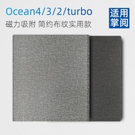iReader Ocean4/Ocean4 C/Ocean4 turbo/Ocena3 7Inch Sleep Magnetic Case Gray Fabric Texture[Shipped on