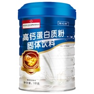 Nutritional Protein Powder 1,000g Fujifang Protein Powder Fujifang Nanjing Tongrentang Biotechnology