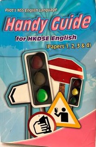 Handy Guide for HKDSE English