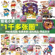 Crayon Shin-chan Crayon Shin-chan Crayon Shin-chan Crayon Shin-chan Crayon Shin-chan Crayon Shin-Cha