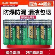 現貨555電池高功率碳性電池5號電池五號電池7號電池七號電池鋅錳幹電池鼠標玩具空調電視遙控器1.5V