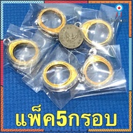 กรอบใส่เหรียญ1 พญาครุฑปี2517 จำนวน5กรอบ กรอบใหม่สวย (กรอบเปล่า) ยอดขายดีอันดับหนึ่ง