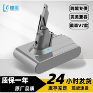 Applicable to Dyson Dyson V7Battery21.6V Vacuum Cleaner Accessories Sweeper Replacement Battery Back