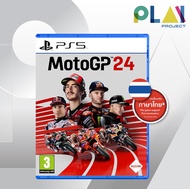 [PS5] [มือ1] MotoGP 24 [PlayStation5] [เกม ps5]