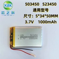 Dimi 3.7V Rechargeable 503450 Polymer Battery 1000mah Sex Product LED Lamp Bluetooth Speaker GPS Gui