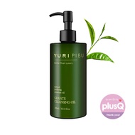 [YURIPIBU] Grante Cleansing Oil 300ml