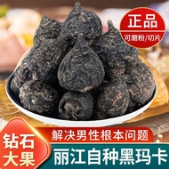 Yunnan black maca slices, maca bubble materials, wild maca m Yunnan black Maca Tablets Maca bubble m