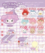 【代購】日本 Sanrio 三麗鷗 Kuromi AP鴨 Cinnamoroll 肉貴狗 大耳狗 Little Twin Star 雙子星 大口仔 Hello Kitty  公仔 包包 斜孭袋 側咩袋