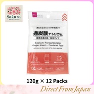 DAISO Japan Powder Bleach 120g × 12 Packs | Fabric Stain Remover |