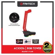 FANTECH AC3001S-RGB มี 3 สี ดำ / ขาว / แดง ไฟ RGB Headphone Stand With Cable Holder แฟนเทค สแตนแขวนห