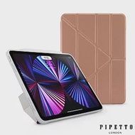 PIPETTO Origami iPad Pro 11吋(202~2018) TPU多角度多功能保護套-玫瑰金