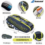 BABOLAT กระเป๋าเทนนิสอเนกประสงค์ Pa6 แพ็ค 6 ชิ้นพร้อมฉนวนกันความร้อนคุณลักษณะ Nadal Same Model กระเป