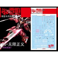 Ready Stock Xueyan MG 1/100 JUSTICE GUNDAM Infinite Model Fluorescent Water Sticker